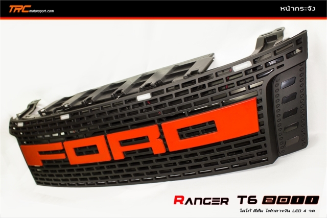 หน้ากระจัง RANGER 2011-2014 T6 ทรง USA STYLE โลโก้ใหญ่ สีส้ม มี LED บน 4 จุด พร้อมซัพใน+แผ่นปิดด้านบน V2.0